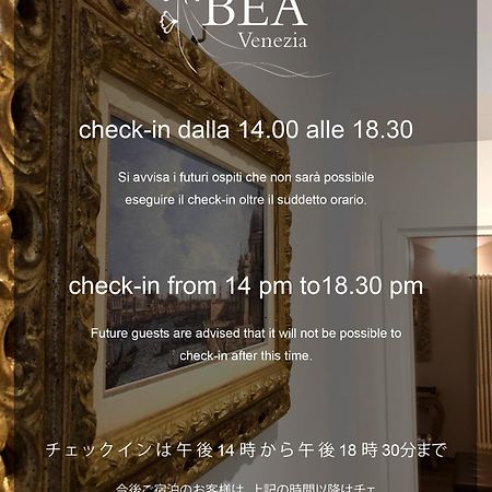 Ca Bea 호텔 베니스 외부 사진