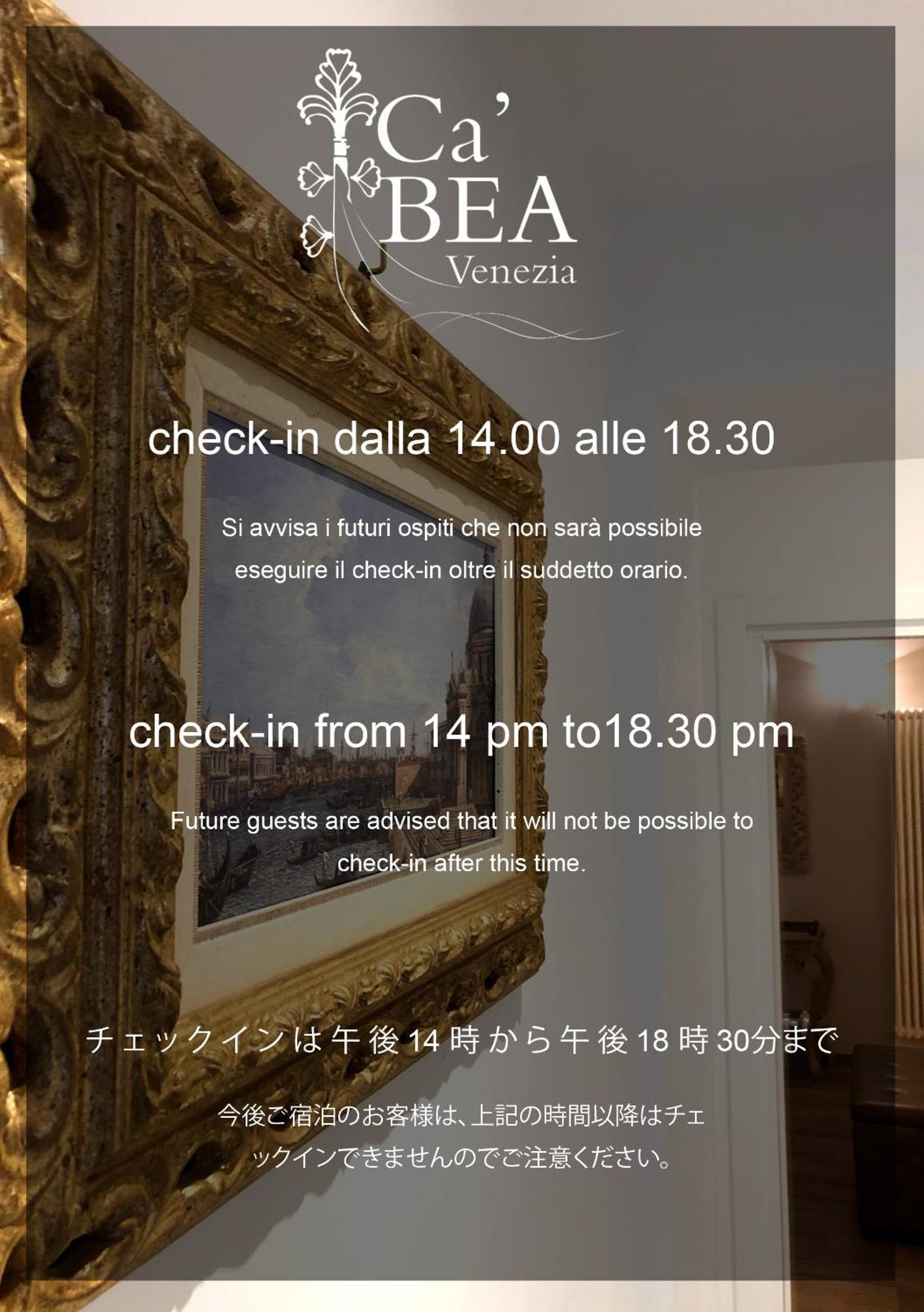 Ca Bea 호텔 베니스 외부 사진
